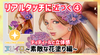 レベルアップする塗り方④｜色鉛筆で花をリアルに描く細かい表現テクニック