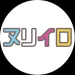 ヌリイロ公式