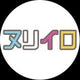 ヌリイロ
