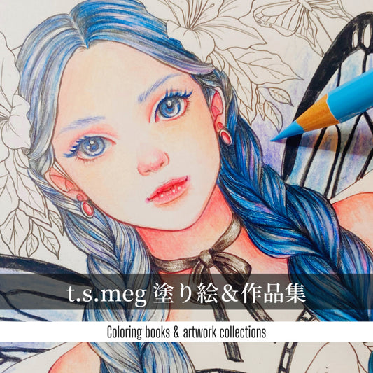 【数量限定】塗り絵&作品集 ZINE（デザフェス2025夏）